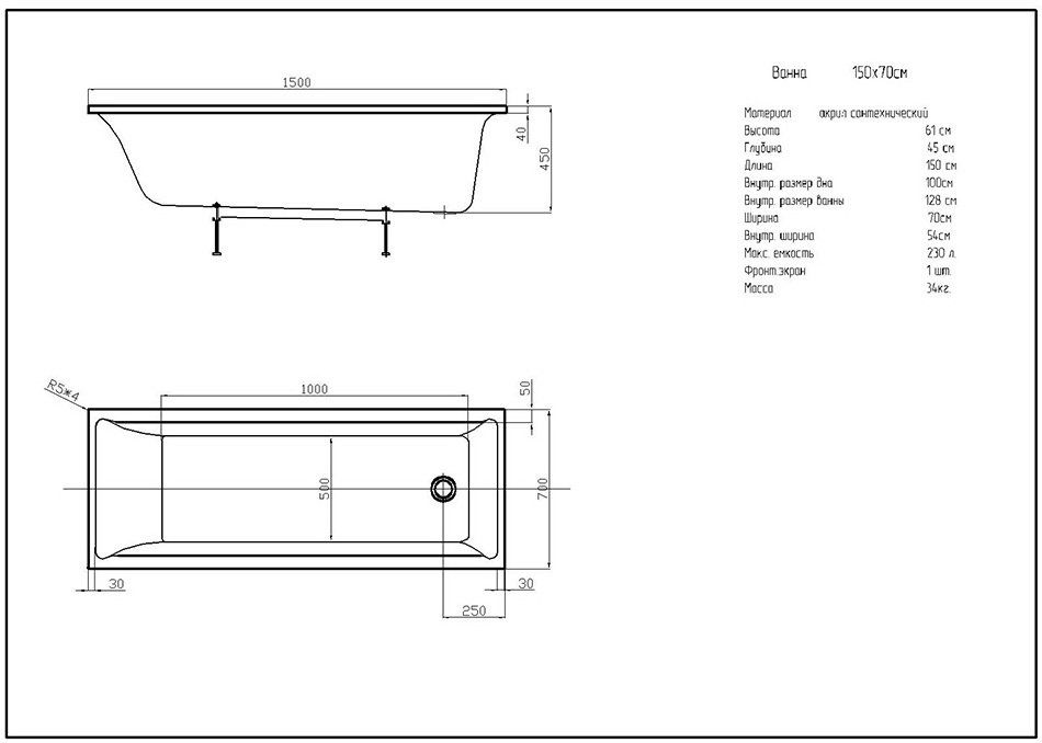 Акриловая ванна 150х70 см Aquatek Лайма Eco-friendly LAI150-0000001, белый - 1