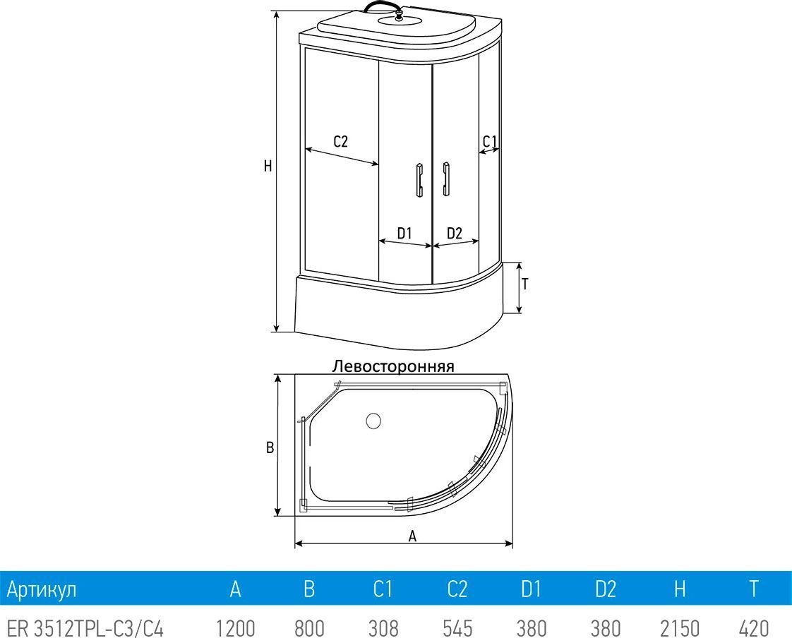 Душевая кабина Erlit Comfort ER3512TPL-C3-RUS - 14
