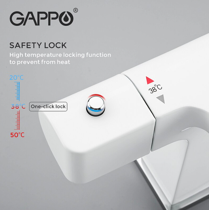 Смеситель для раковины Gappo белый хром G1007-50 - 1