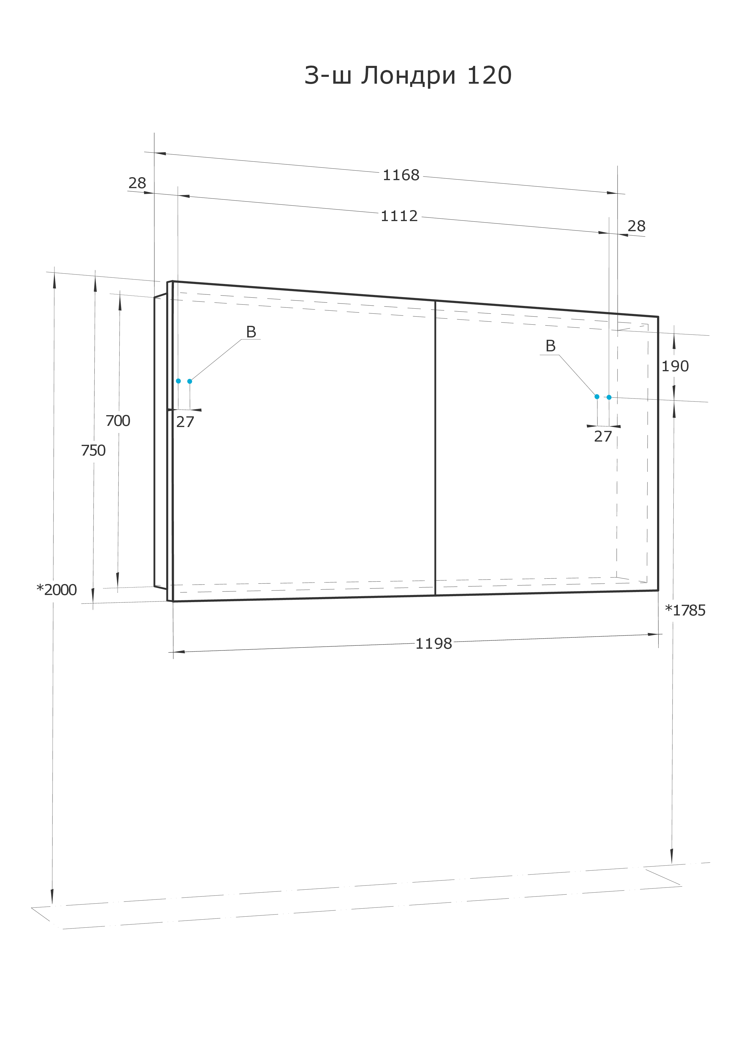 Зеркало-шкаф Aquaton Лондри 120 белый 1A267402LH010 - 3