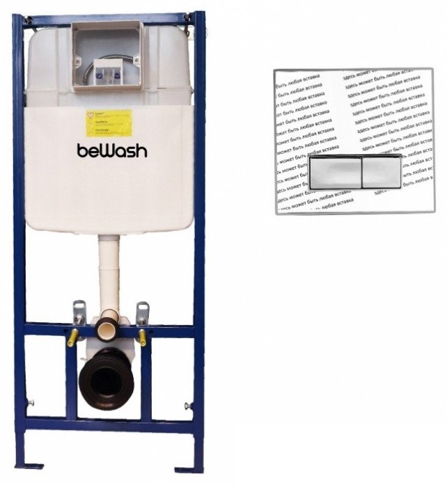 Комплект инсталляции beWash Vago с кнопкой смыва хром - свободная вставка K500RZVP0500SEF00000 - 0