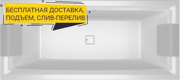 Акриловая ванна Riho Still Square 170x75 два подголовника B100005005 - 0