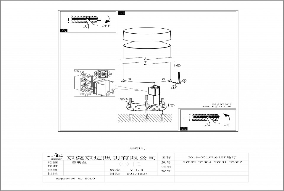 Уличный светодиодный светильник Eglo Melzo 97304 - 1