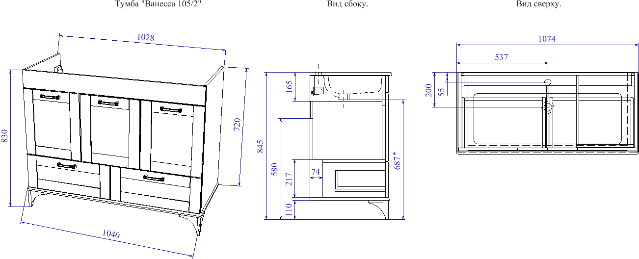 Мебель для ванной Sanflor Ванесса 105 напольная, индиго - 6