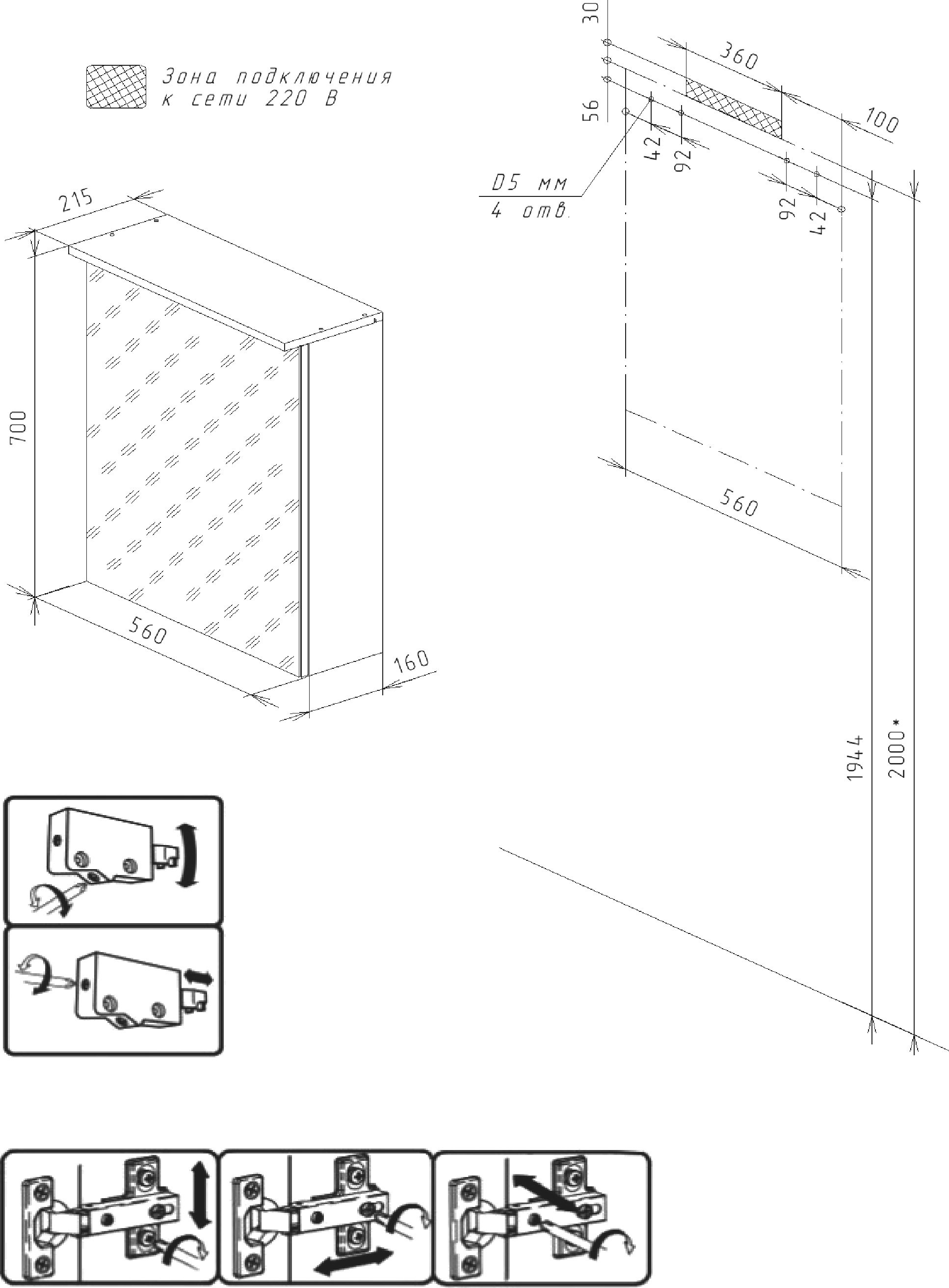 Зеркало-шкаф Бриклаер Кристалл 56 R, ясень анкор, темный, с подсветкой 4627125414589 - 4