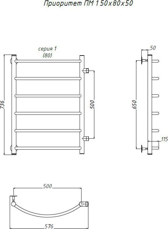 Полотенцесушитель водяной Тругор ЛЦ Приоритет ПМ 1 50x80x50 Приоритет1/пм508050 - 1