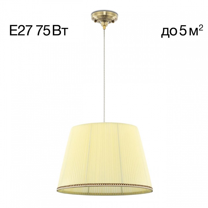 Подвесной светильник Citilux Вена CL402033 - 2