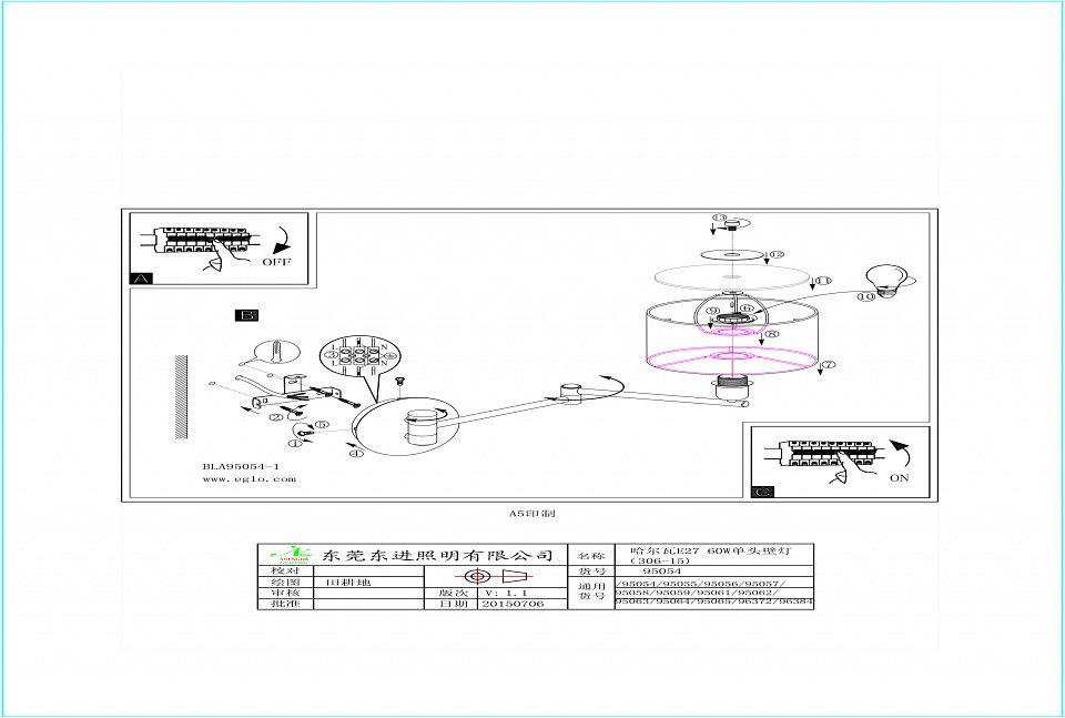Спот Eglo Maserlo 95055 - 1