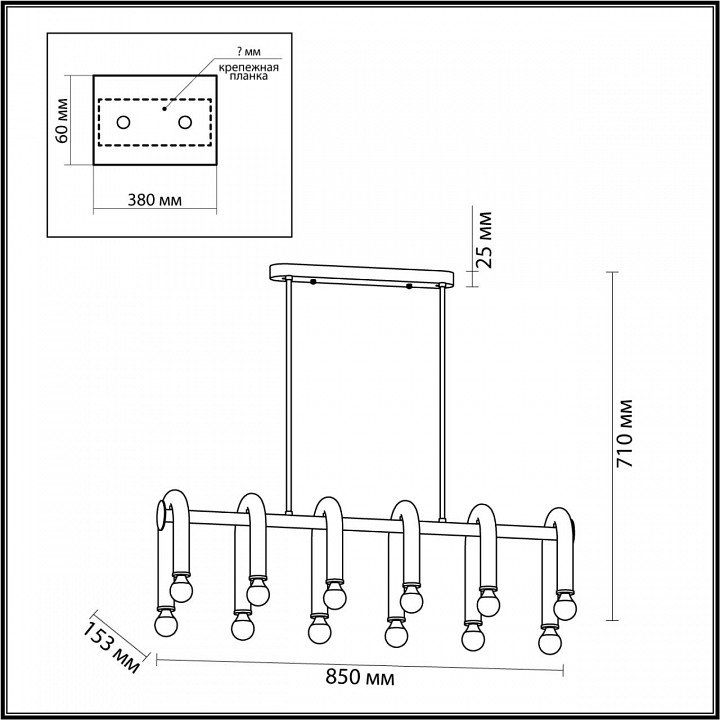 Люстра на штанге Lumion Caspian 5699/12C - 1