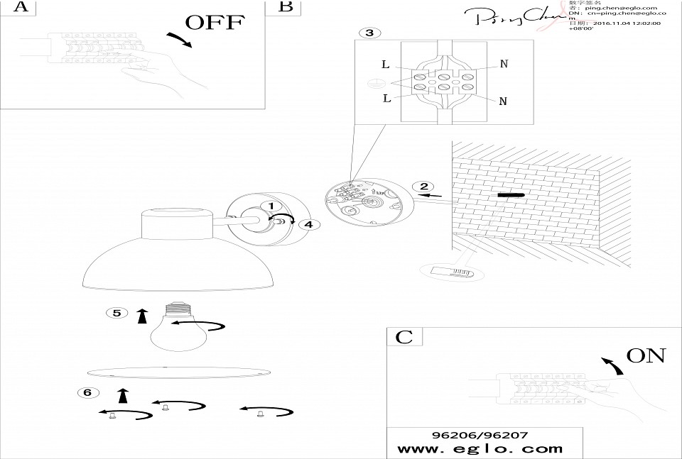 Уличный настенный светильник Eglo Entrimo 96207 - 1