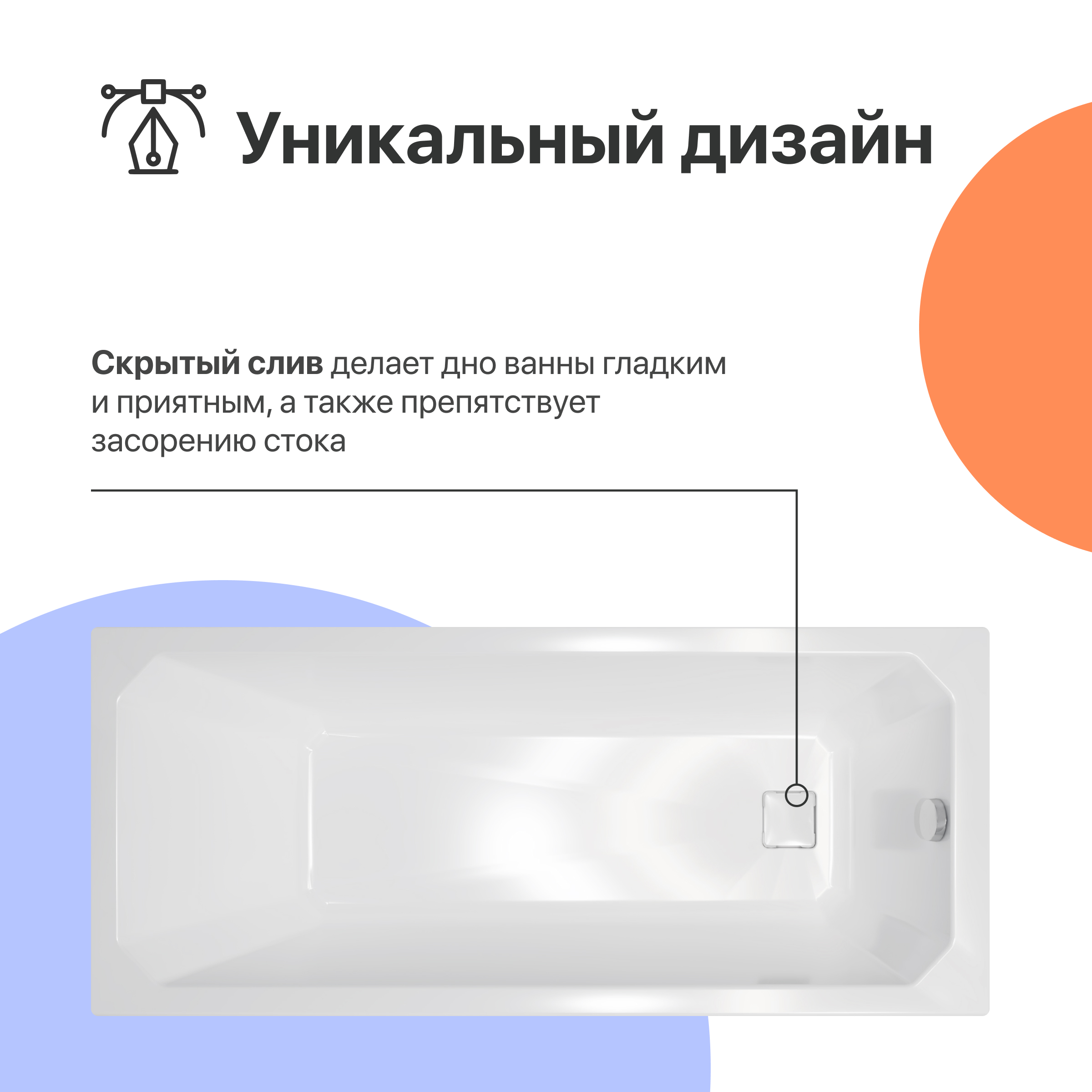 Акриловая ванна DIWO Элиста 150x70 с каркасом 567734 - 1