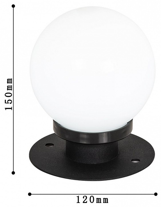 Шар световой Favourite Ballito 4069-1T - 1