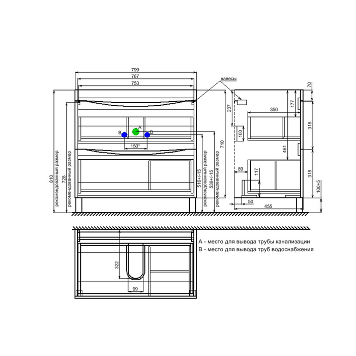 Тумба с умывальником CLO80WFi95K - 6