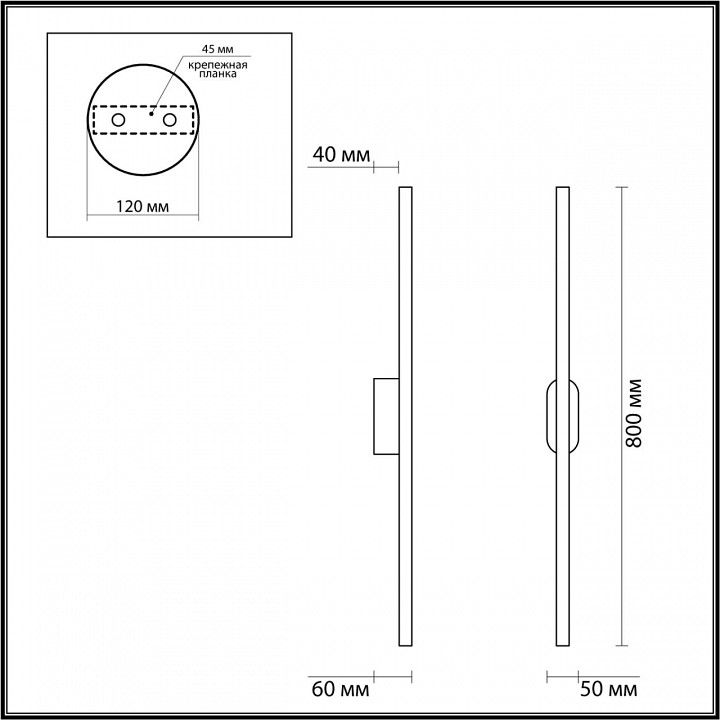 Бра Lumion Brielle 5609/13WL - 3