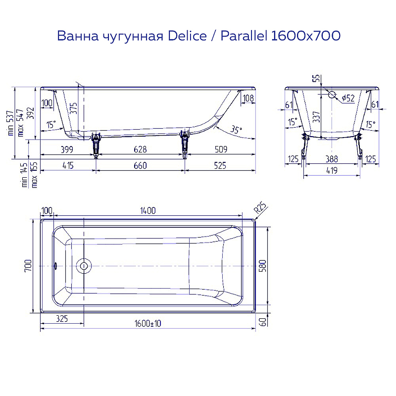 Чугунная ванна Delice Parallel 160х70 белая с ручками DLR220504R - 3