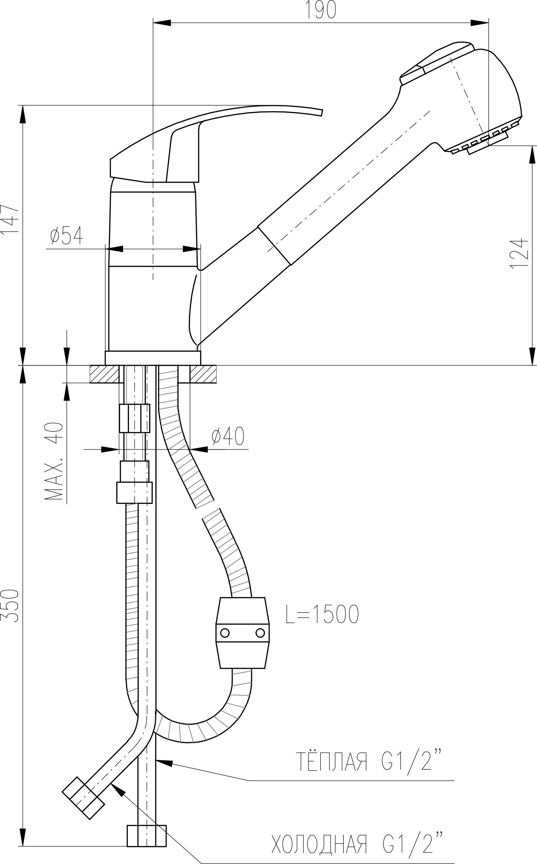 Смеситель Rav Slezak Mississippi MS010.5 для кухонной мойки - 1