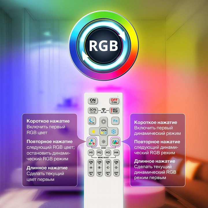 Подвесной светильник Citilux Адам Смарт CL228B011 - 4