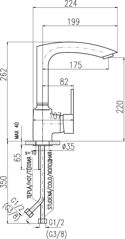 Смеситель для кухни Rav Slezak Zambezi белый ZA007.5/7CB - 1