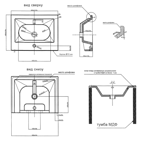 Тумба с раковиной Misty Кедр 60 темное дерево - черная УТ000014436 - 4
