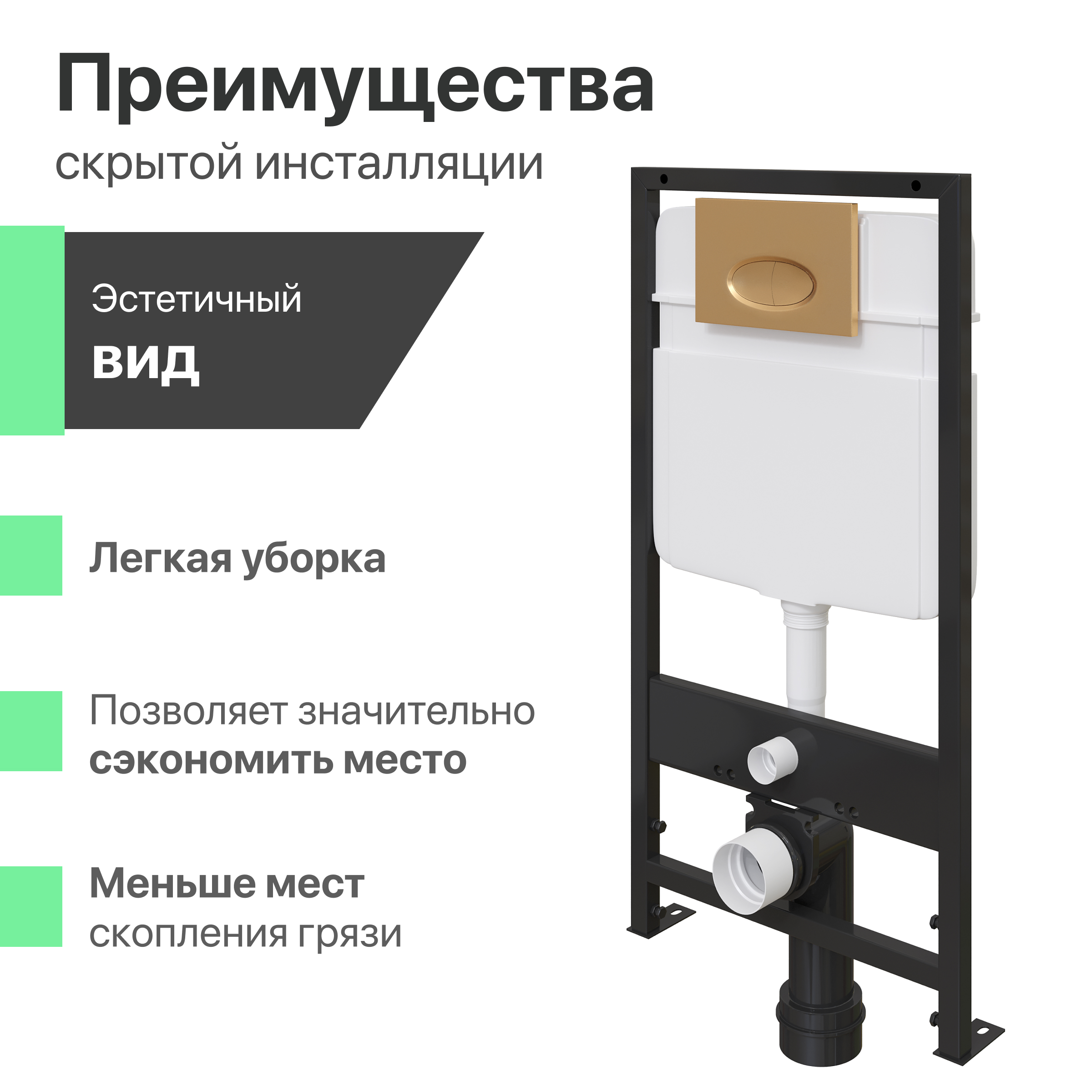 Комплект Унитаз подвесной STWORKI Хальмстад SETK2804-0606-001-1-6000 с микролифтом + Система инсталляции для унитазов EWRIKA ProLT 0026-2020 с кнопкой смыва 0053 золото матовое 560239 - 9
