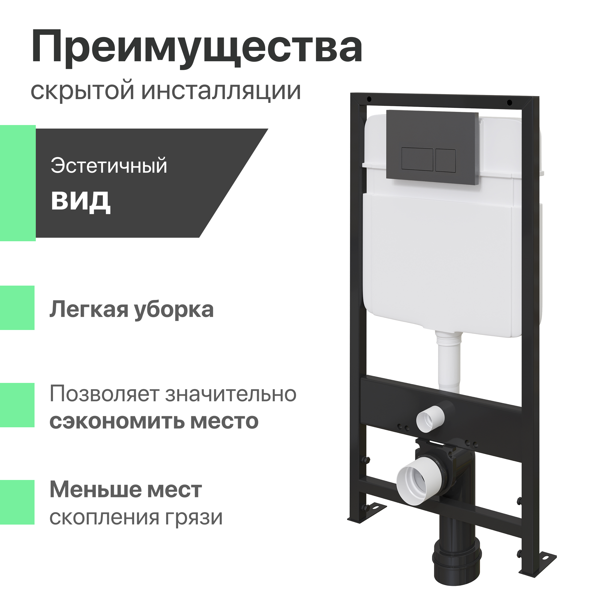Комплект Унитаз подвесной STWORKI Хальмстад SETK2804-0606-001-1-6000 с микролифтом + Система инсталляции для унитазов EWRIKA ProLT 0026-2020 с кнопкой смыва 0044 черной матовой 560226 - 9