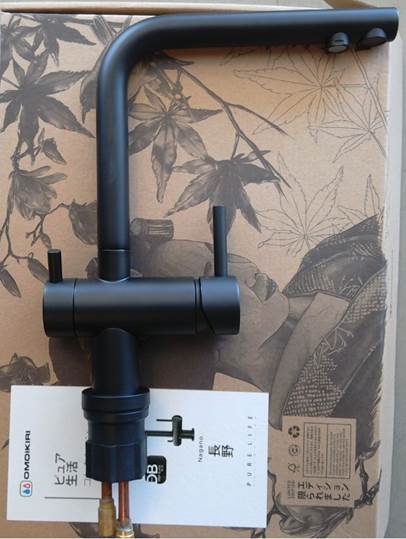 Смеситель Omoikiri Nagano GB для кухонной мойки 4994284 - 1