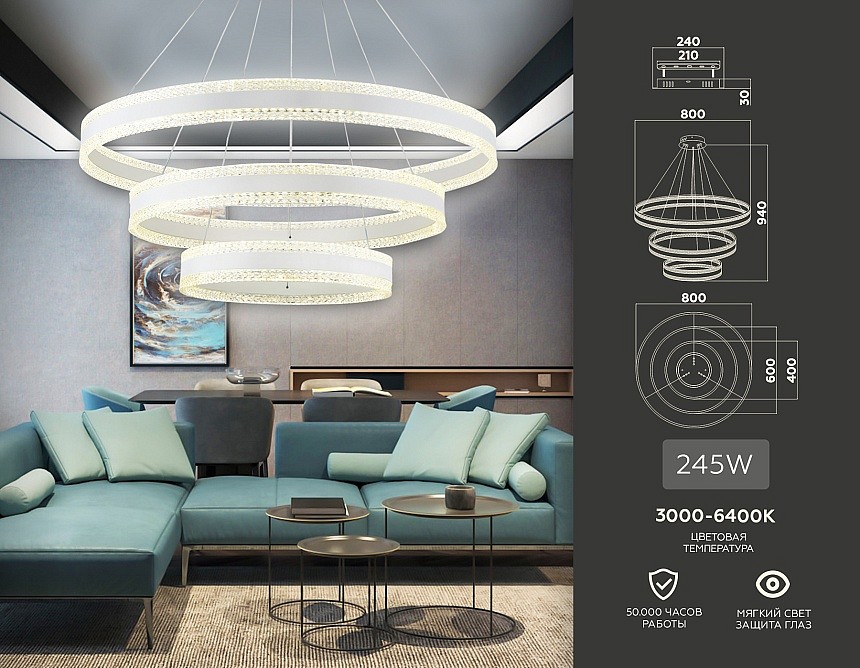 Подвесной светильник Ambrella FA FA6181 - 4