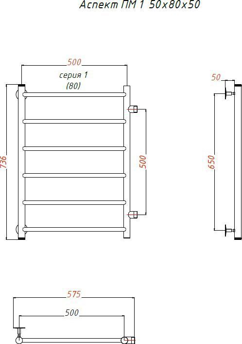 Полотенцесушитель водяной Тругор Аспект ПМ 1 ЛЦ6 50x80x50 Аспект1/ПМ508050 - 1