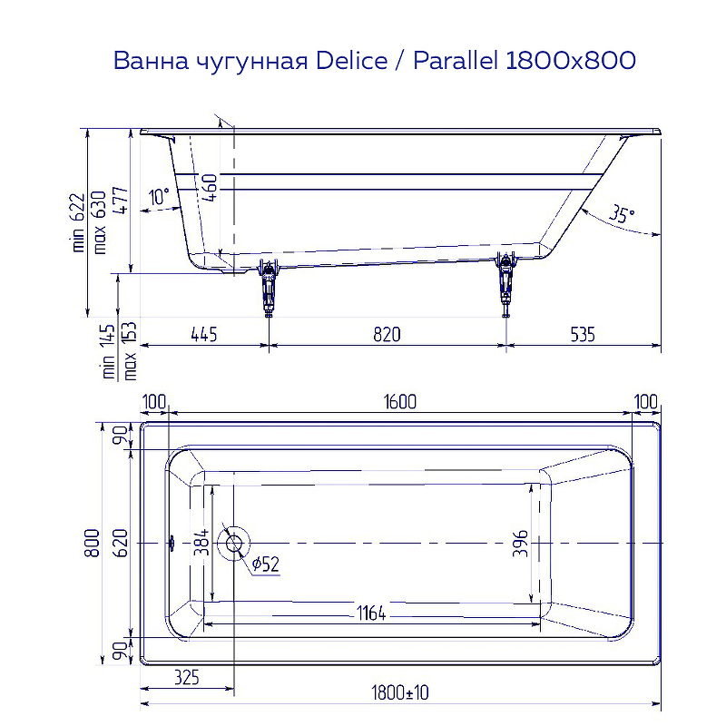 Чугунная ванна Delice Parallel 180х80 белая с ручками DLR220506R - 3