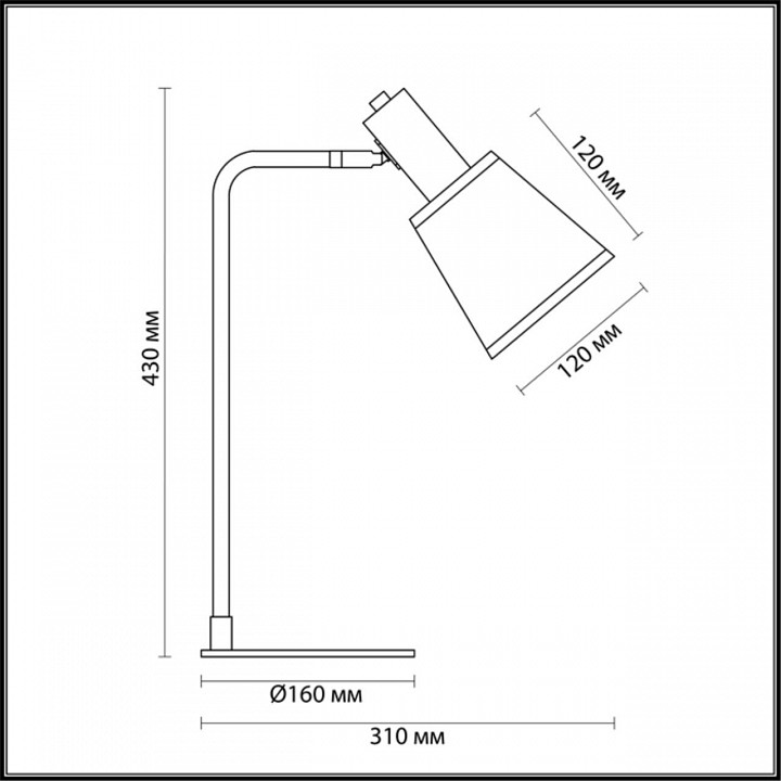Настольная лампа офисная Lumion Marcus 3638/1T - 3