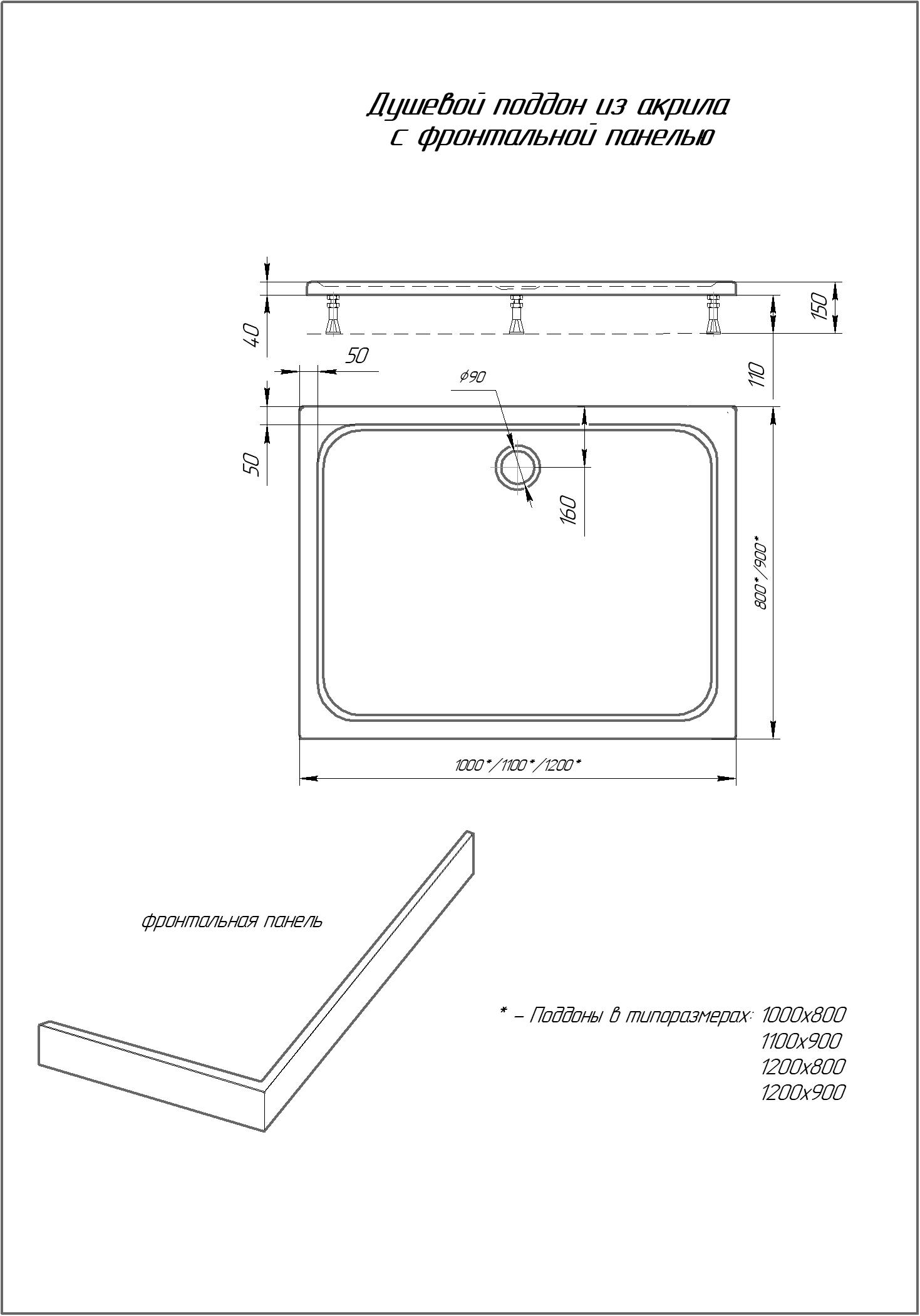 Поддон акриловый AQUATEK 120*90*15, прямоугольный, белый DPA-0000006 - 2