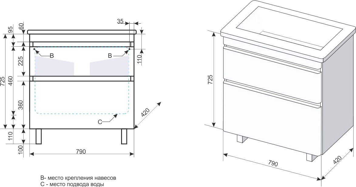 Тумба для комплекта Style Line Атлантика 80 Люкс Plus, напольная, ясень перламутр ЛС-00000688 - 7