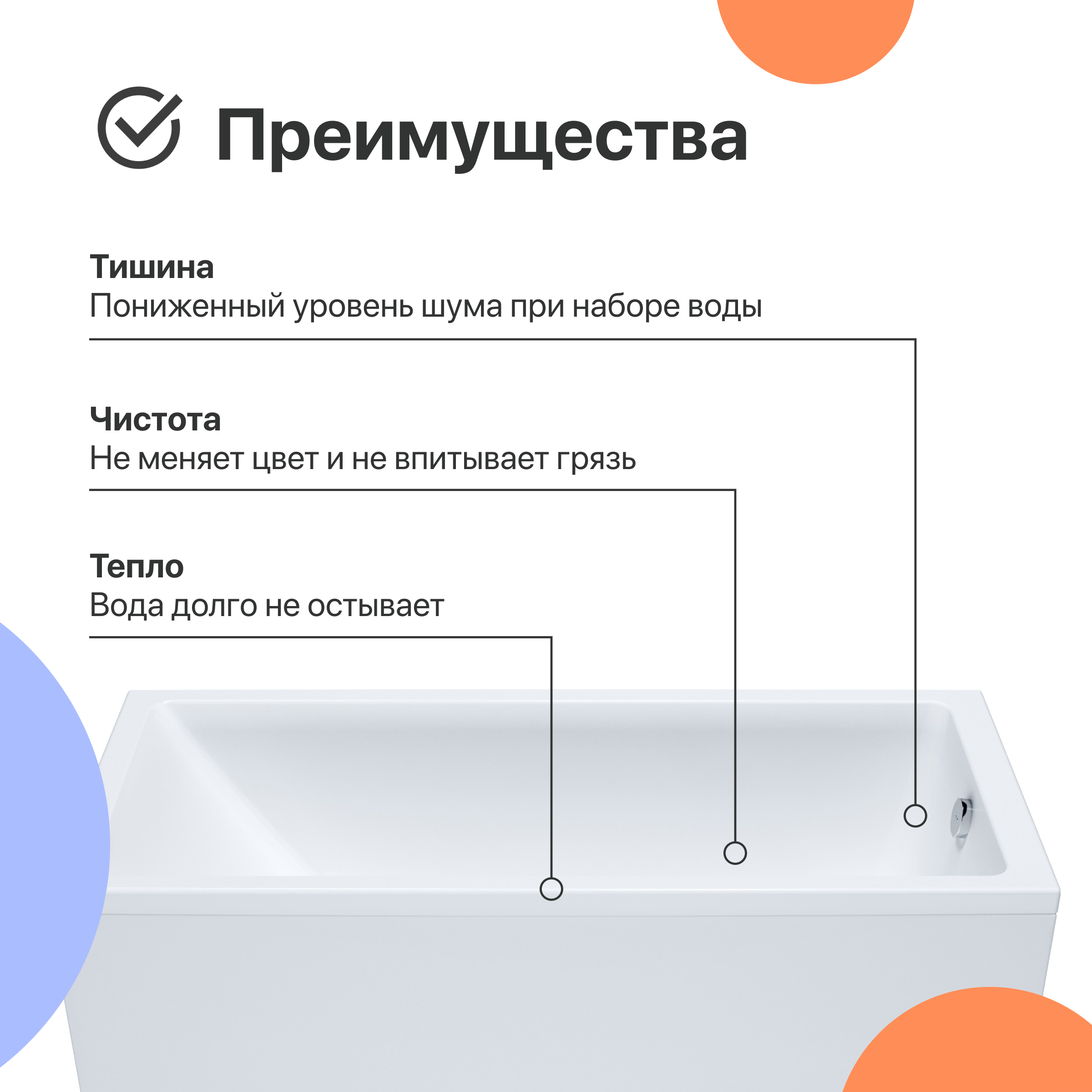 Акриловая ванна DIWO Суздаль 180x80 прямоугольная, пристенная, российская, с каркасом 568542 - 4