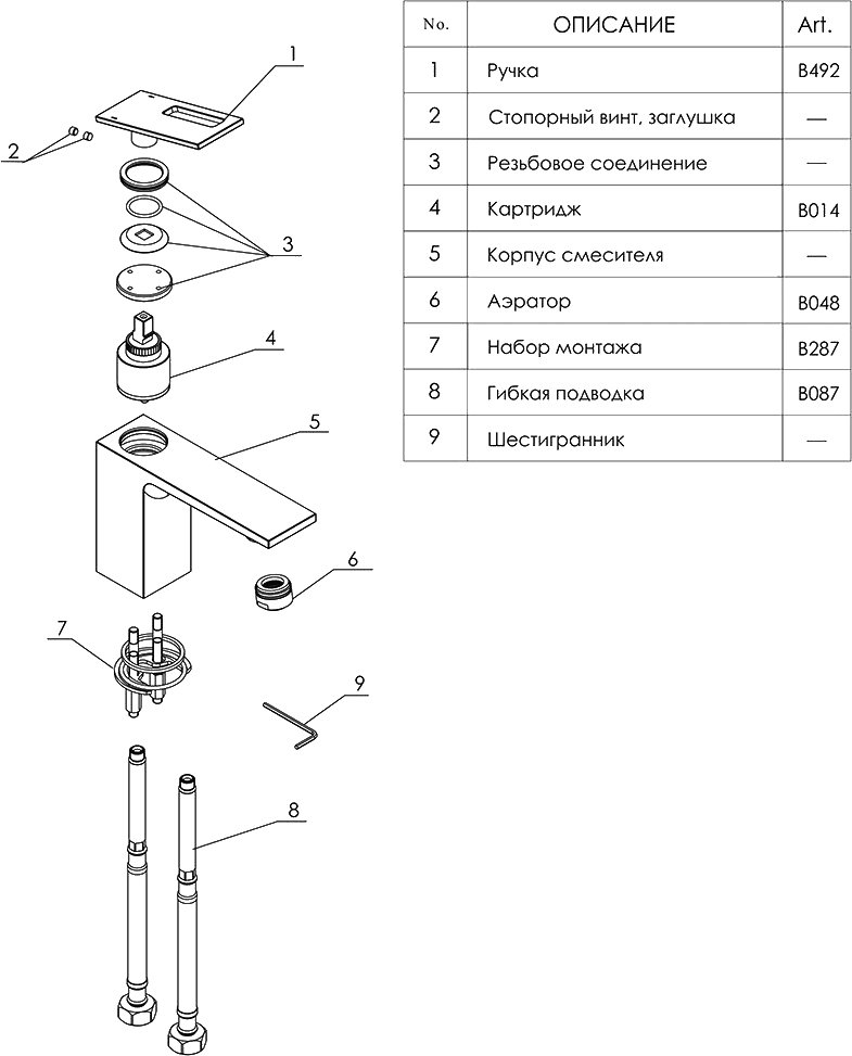 Смеситель Wasserkraft Alme 1503 для раковины - 4