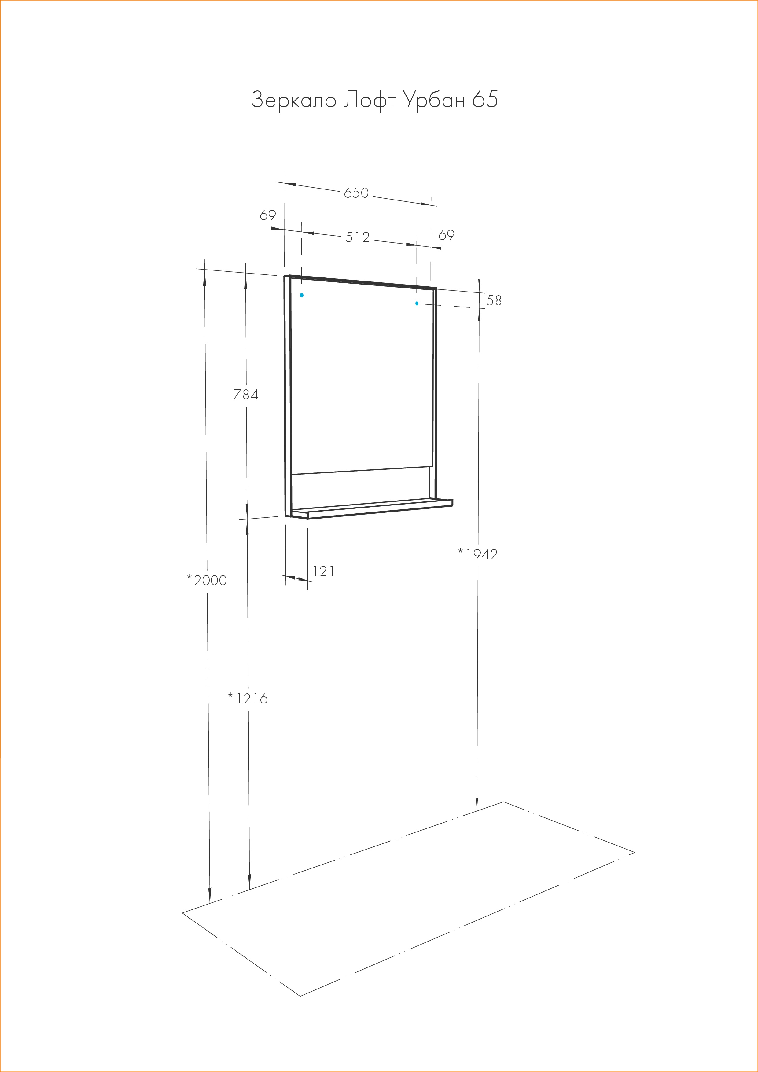 Зеркало Aquaton Лофт Урбан 65 черный-светлое дерево 1A254102LQX50 - 4