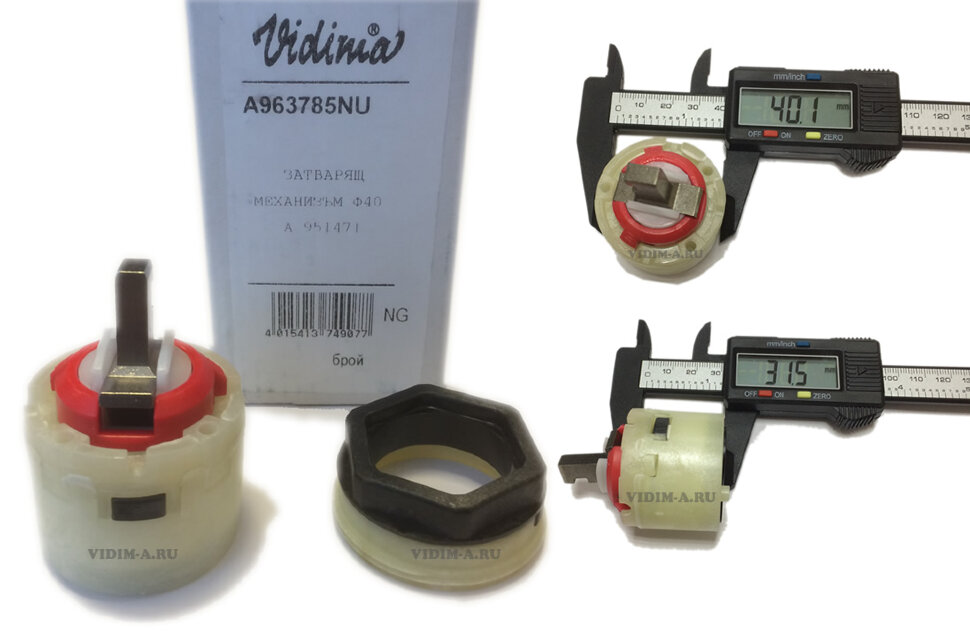 Картридж для смесителя d.40  A963785NU - 1