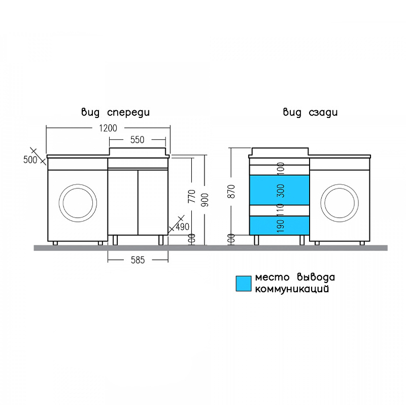 Тумба под раковину над стиральной машиной Санта Марс 59 белый 700304 - 5