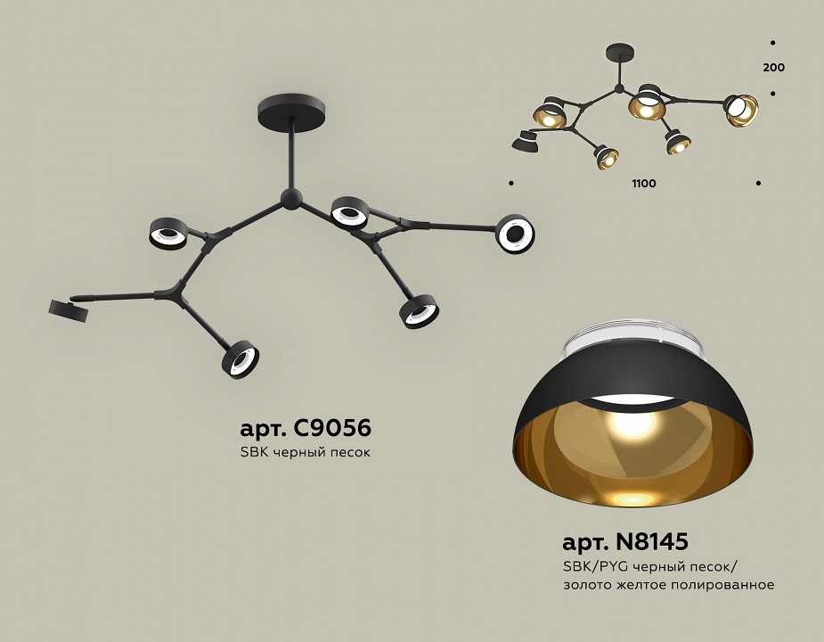 Люстра на штанге Ambrella Light XB XB9056101 - 1