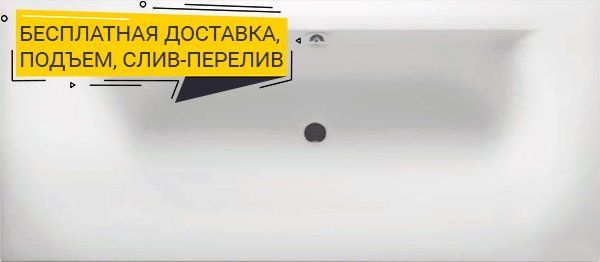 Акриловая ванна Riho Linares Velvet 190 B143001105 - 0