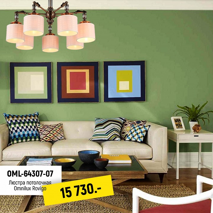 Потолочная люстра Omnilux Rovigo OML-64307-07 - 1
