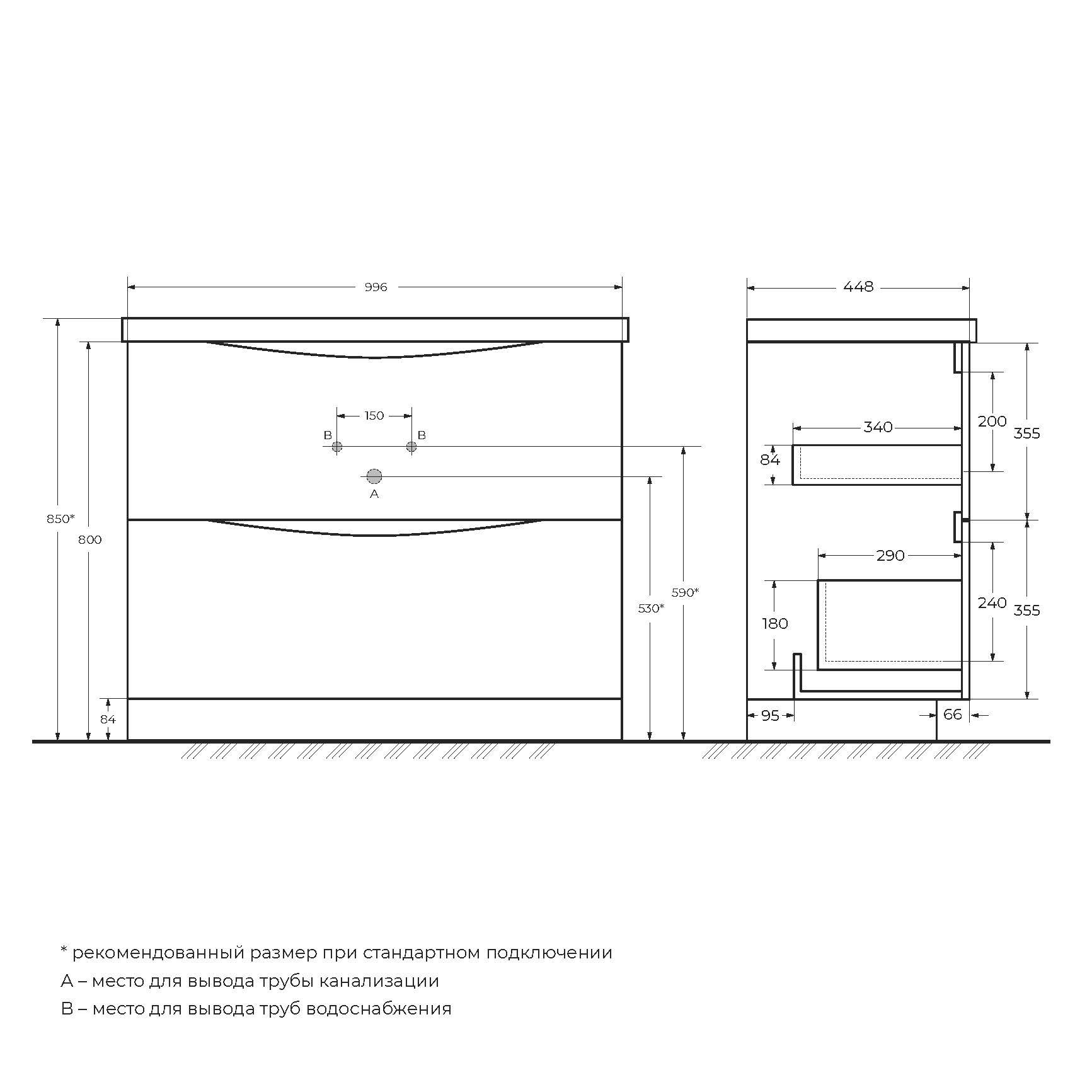 Тумба с раковиной BelBagno Marino 100 белый - 10
