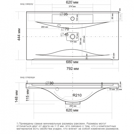 Раковина накладная Stella Polar Milen 80 белый 4627173210119 - 2