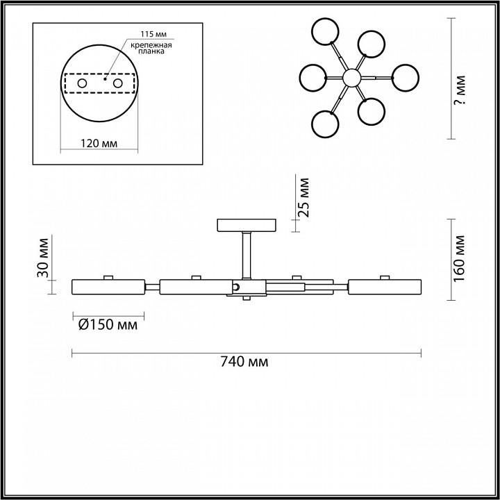 Люстра на штанге Lumion Mika 5659/99CL - 1
