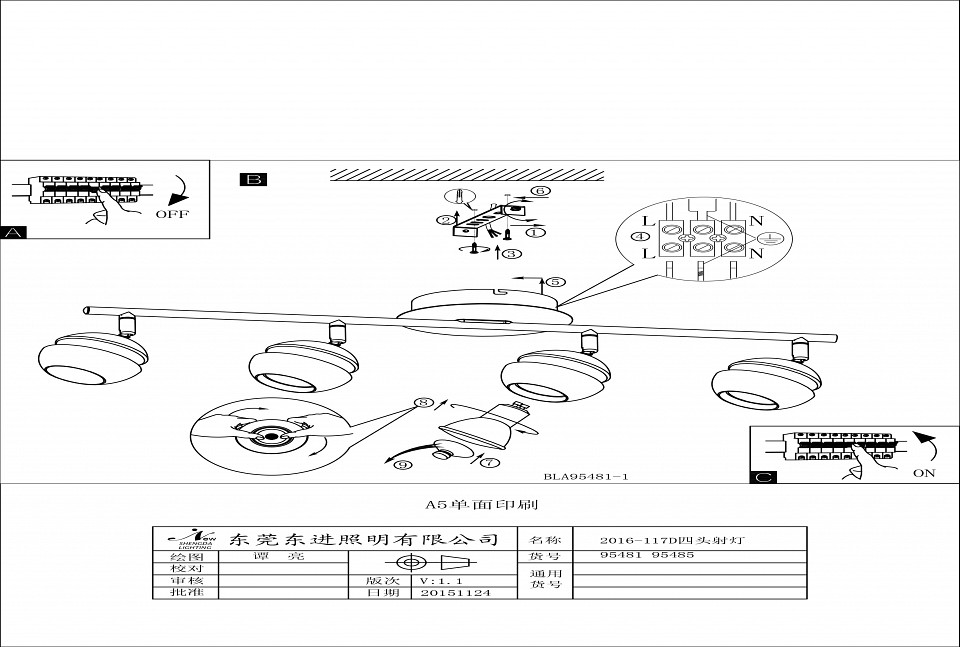 Спот Eglo ПРОМО Nocito 95485 - 1