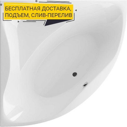 Акриловая ванна Excellent Glamour 150x150 WAEX.GLA15WH - 0