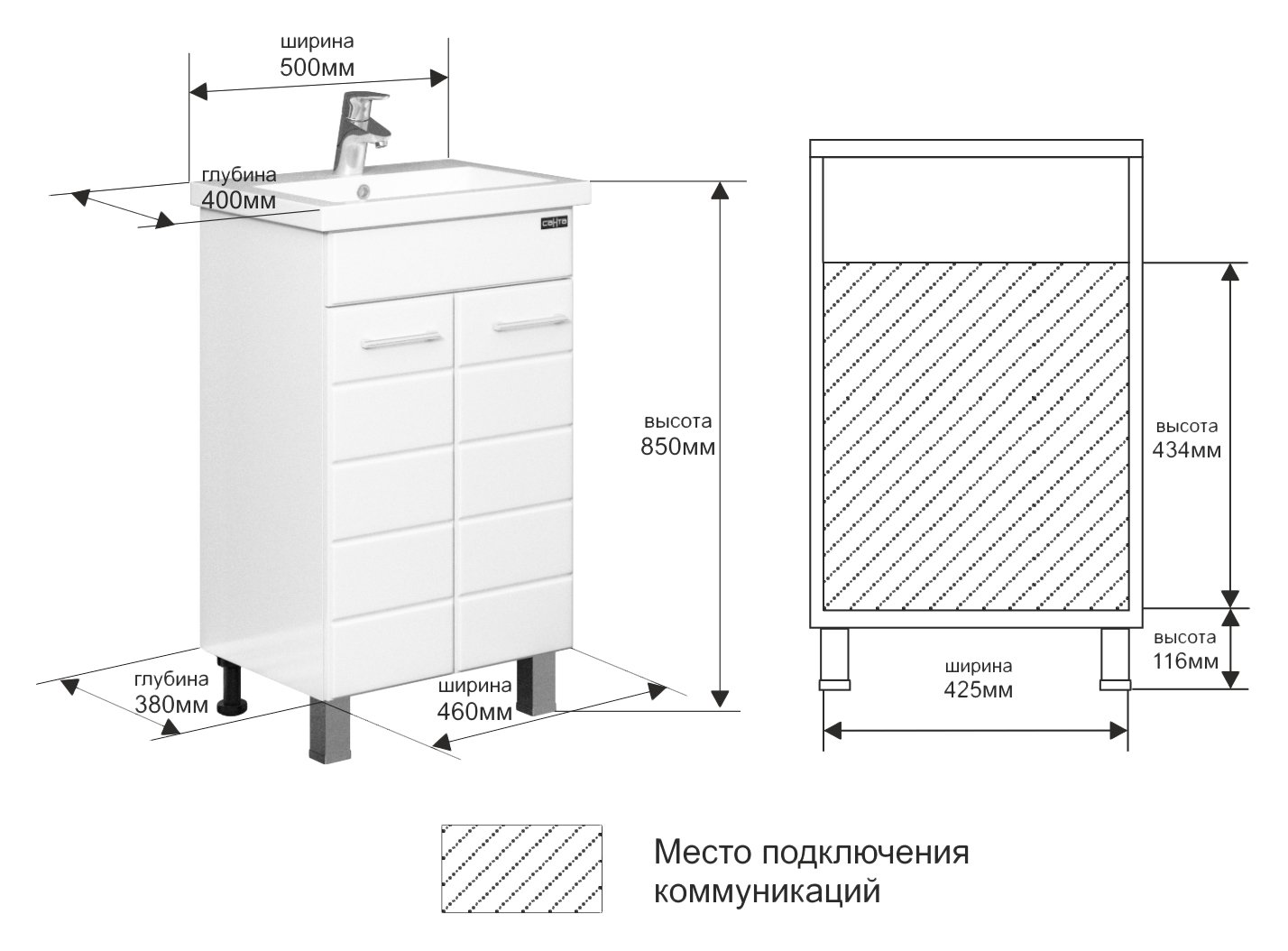Комплект мебели СанТа Омега 50 белый - 13