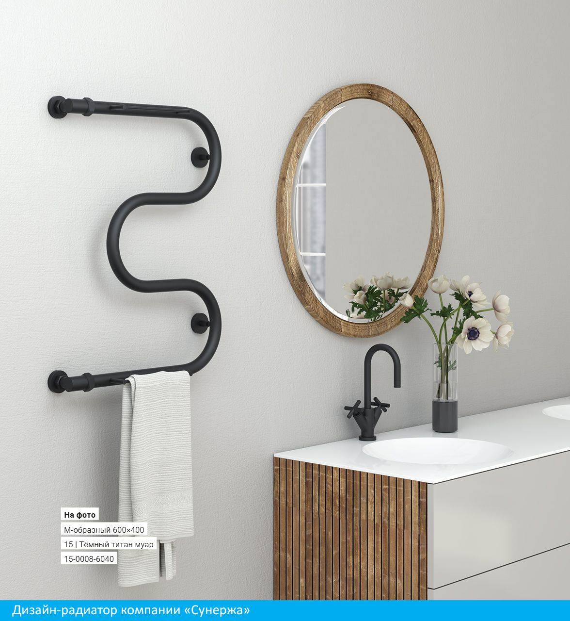 Полотенцесушитель водяной ВПС М-обр. 2П 600х400 Н. Г. 1