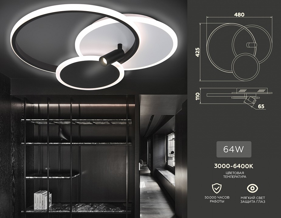 Потолочная люстра Ambrella FL FL5118 - 2