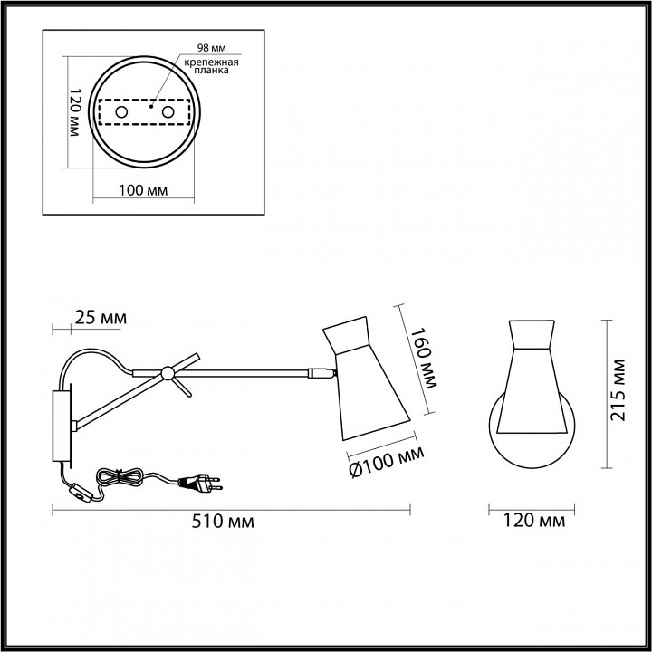 Спот Lumion Lofti Liam 3790/1W - 2