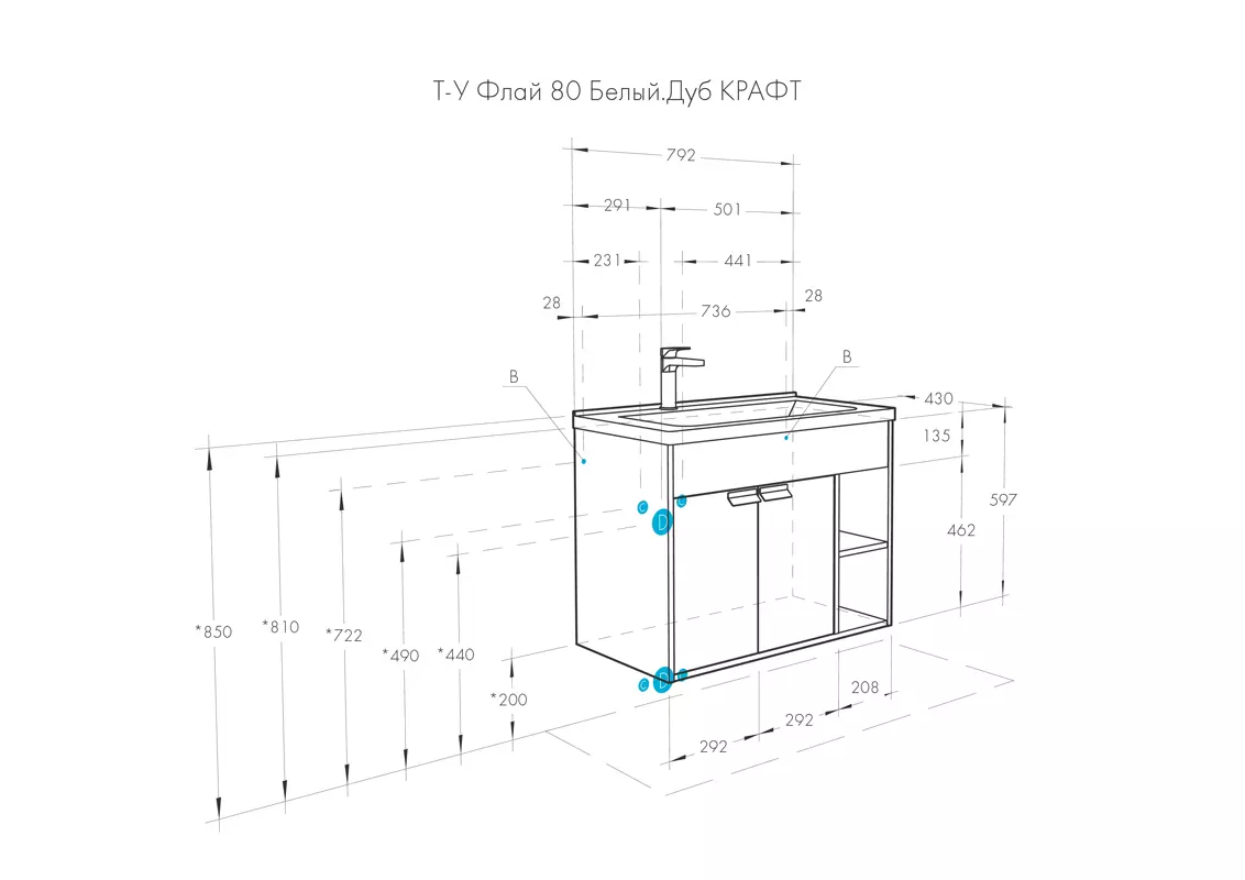 Тумба под раковину Aquaton Флай 80 белый-светлое дерево 1A237401FAX10 - 5